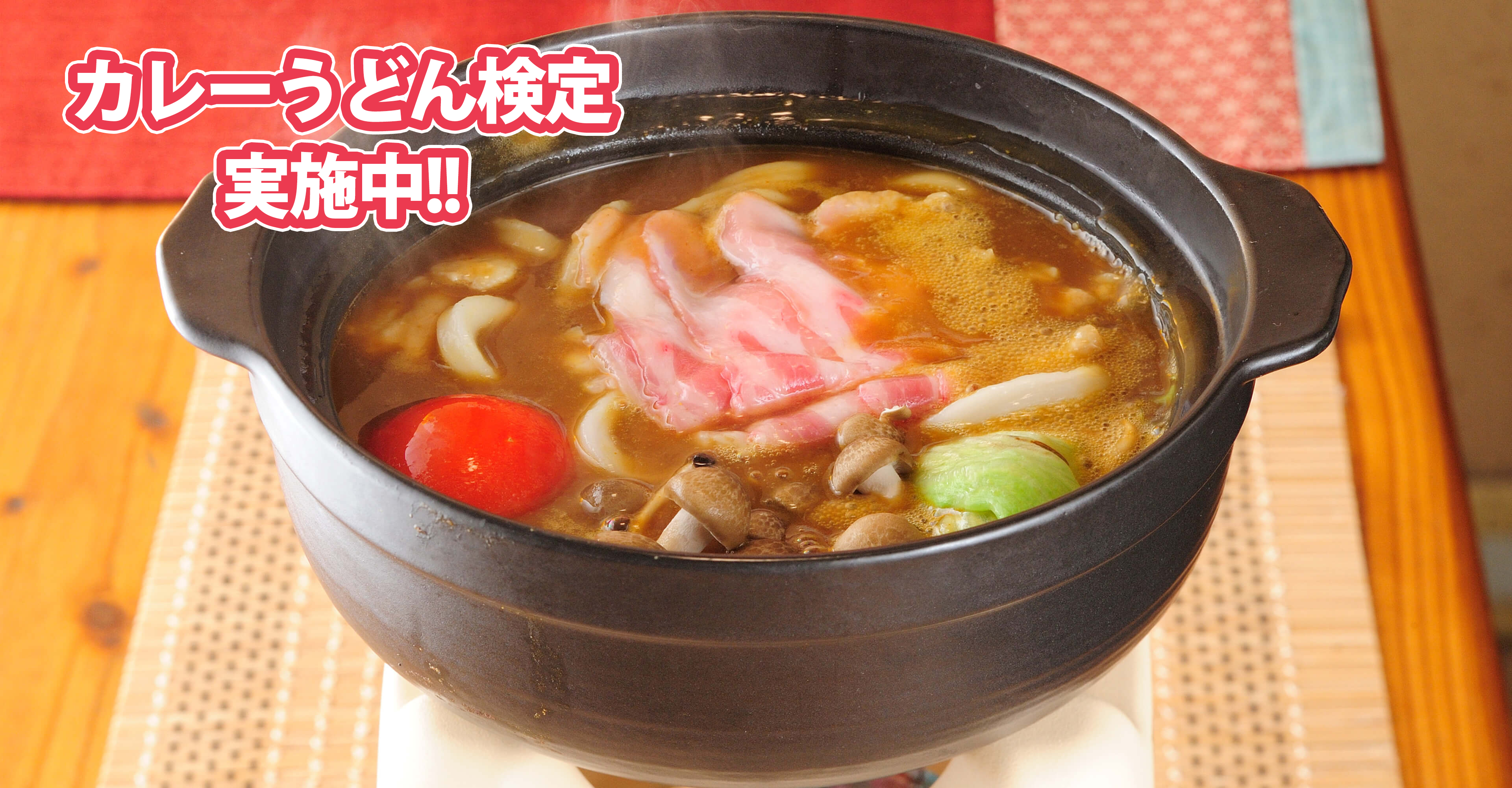 トップスライド